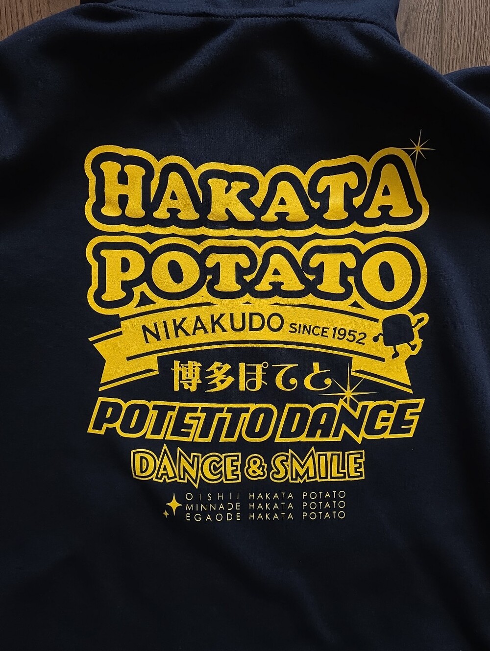 Glimmer Active Wear - Hakata Potato Zip Hoodie - Japanese Size LL - Navy Blue